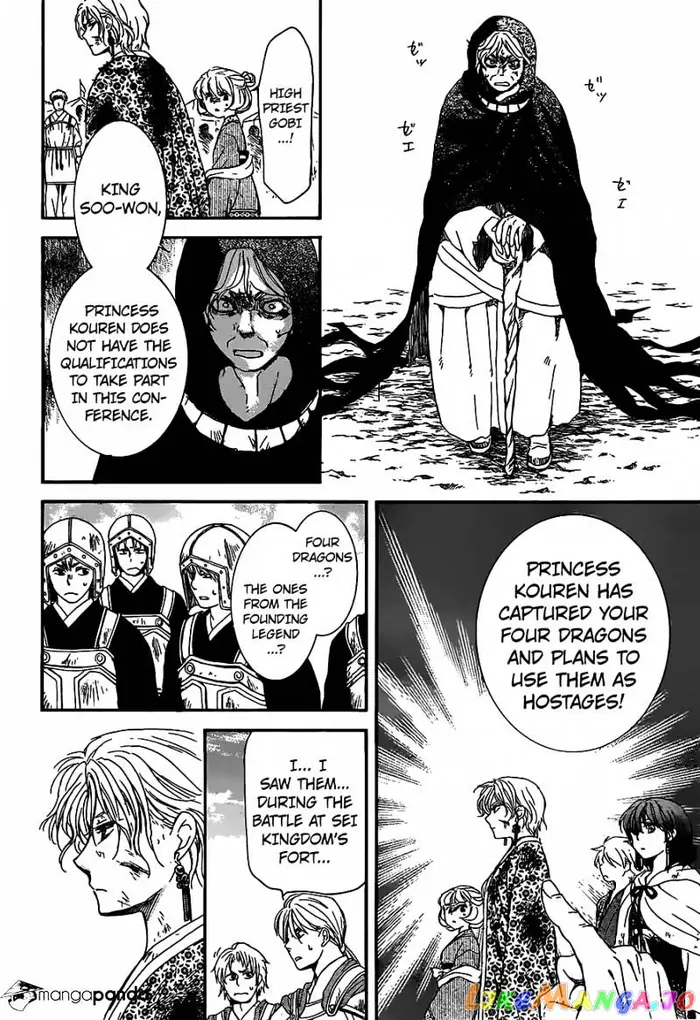 Yona of the Dawn Chapter 149 image 25_optimized